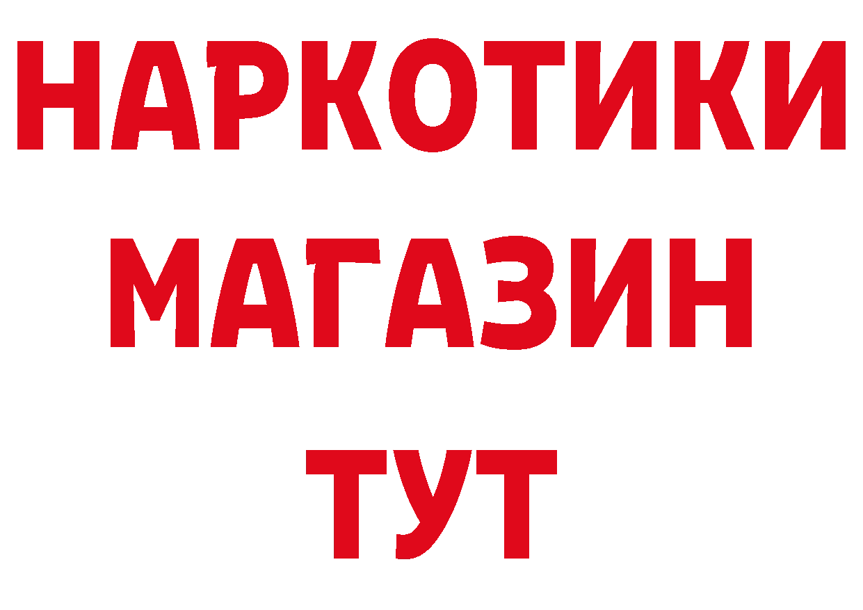 ТГК гашишное масло tor сайты даркнета кракен Вилюйск